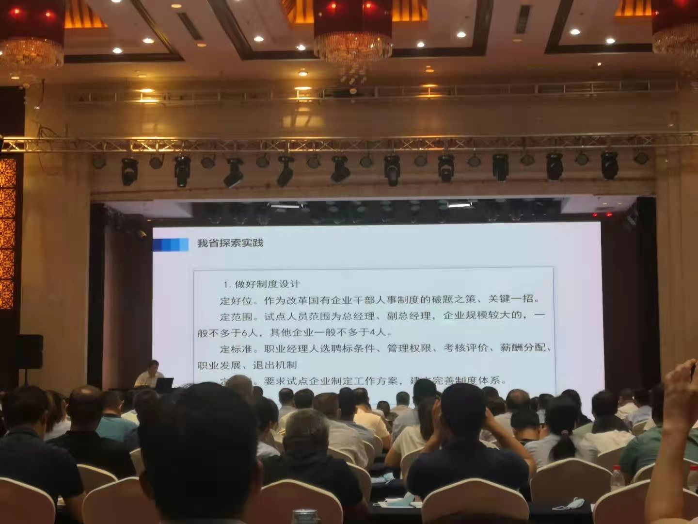 bbin宝盈集团
