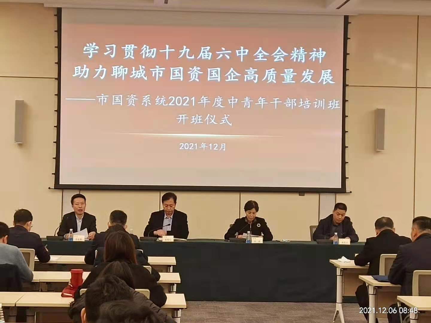 bbin宝盈集团